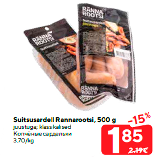 Allahindlus - Suitsusardell Rannarootsi, 500 g