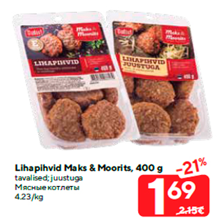 Allahindlus - Lihapihvid Maks & Moorits, 400 g