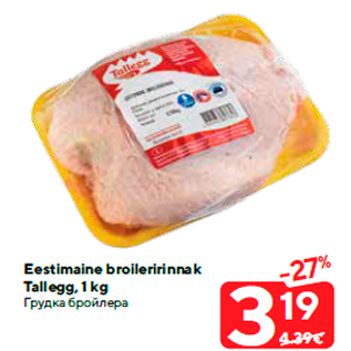 Allahindlus - Eestimaine broileririnnak Tallegg, 1 kg