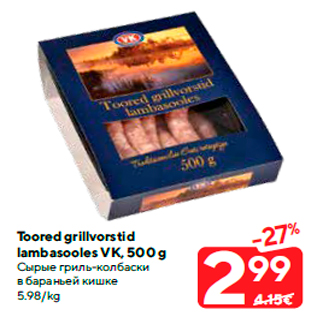 Allahindlus - Toored grillvorstid lambasooles VK, 500 g