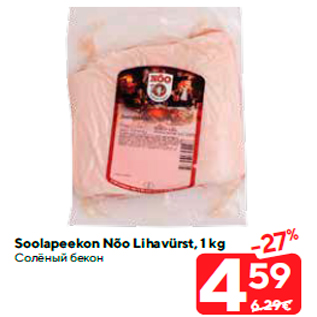 Allahindlus - Soolapeekon Nõo Lihavürst, 1 kg