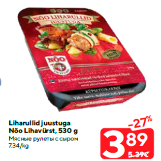 Allahindlus - Liharullid juustuga Nõo Lihavürst, 530 g