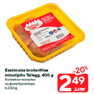 Allahindlus - Eestimaise broilerifilee minutipihv Tallegg, 400 g