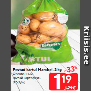 Allahindlus - Pestud kartul Marabel, 2 kg