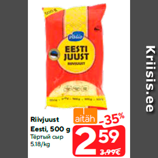 Allahindlus - Riivjuust Eesti, 500 g