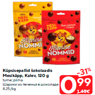 Allahindlus - Küpsisepallid šokolaadis Mesikäpp, Kalev, 120 g