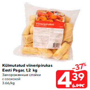 Allahindlus - Külmutatud viineripirukas Eesti Pagar, 1,2 kg