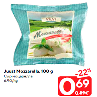 Allahindlus - Juust Mozzarella, 100 g