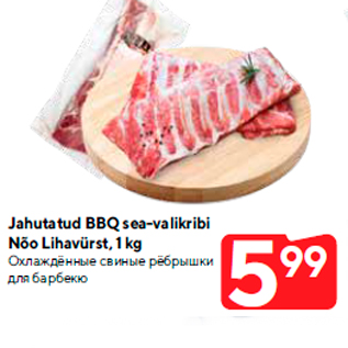 Allahindlus - Jahutatud BBQ sea-valikribi Nõo Lihavürst, 1 kg