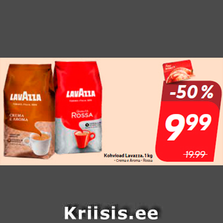 Скидка - Кофе в зернах Lavazza, 1 кг