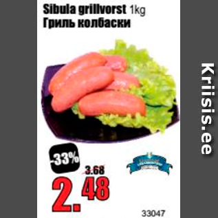 Allahindlus - Sibula grillvorst 1 kg