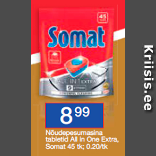 Скидка - Таблетки для посудомоечной машины All in One Extra, Somat