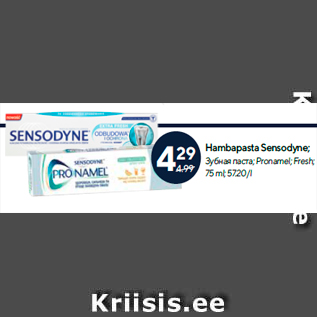 Allahindlus - Hambapasta Sensodyne