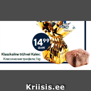 Allahindlus - Klassikaline trühvel Kalev; 1 kg