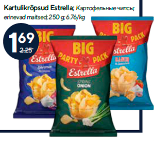 Скидка - Картофельные чипсы