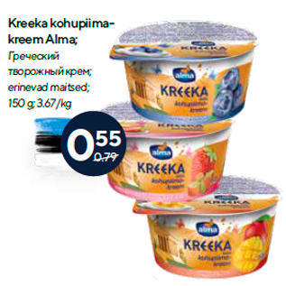 Скидка - Греческий творожный крем