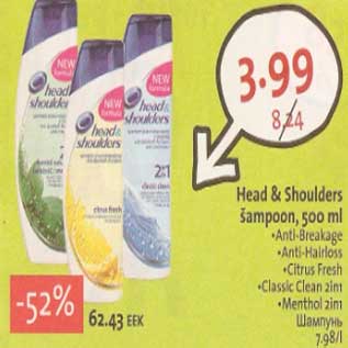 Allahindlus - Head&Shoulders šampoon