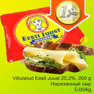 Allahindlus - Viilutatud Eesti Juust