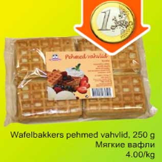 Allahindlus - Wafelbakkers pehmed vahvlid