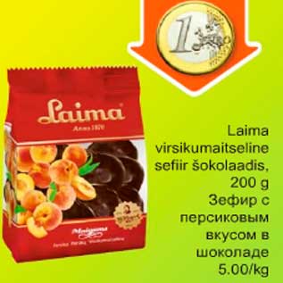 Скидка - Зефир с персиковым вкусом в шоколаде