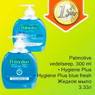 Allahindlus - Palmolive vedelseep