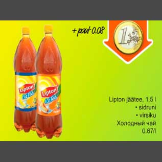 Allahindlus - Lipton jäätee