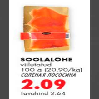 Allahindlus - Soolalõhe