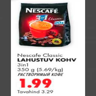 Allahindlus - Nescafe Classic lahustuv kohv 3in1