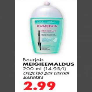 Allahindlus - Bourjois meigieemaldus