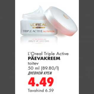 Allahindlus - L`Oreal Triple Active päevakreem toitev