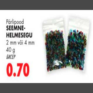 Allahindlus - Pärlipood seemnehelmesegu
