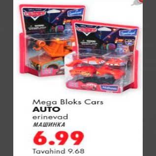 Allahindlus - Mega Bloks Cars auto