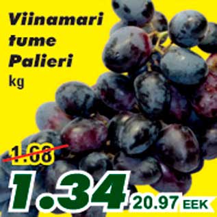 Скидка - Тёмный виноград