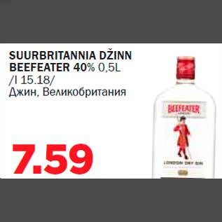 Allahindlus - SUURBRITANNIA DŽINN BEEFEATER 40% 0,5L