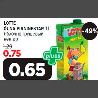 Скидка - Яблочно-грушевый нектар