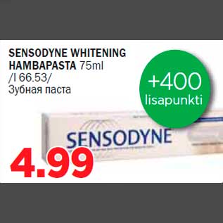 Allahindlus - SENSODYNE WHITENING HAMBAPASTA 75ml