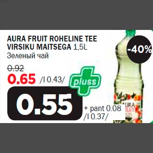 Allahindlus - AURA FRUIT ROHELINE TEE VIRSIKU MAITSEGA 1,5L