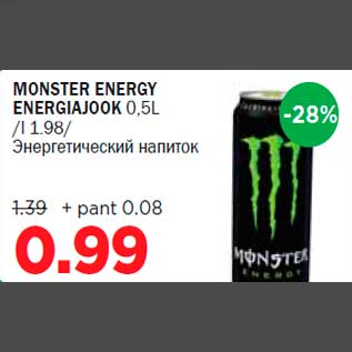 Allahindlus - MONSTER ENERGY ENERGIAJOOK 0,5L