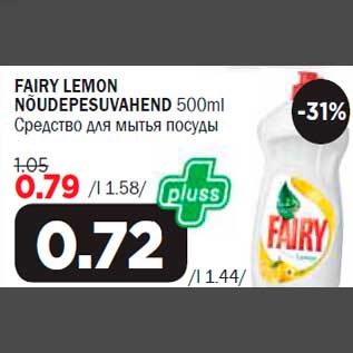 Allahindlus - FAIRY LEMON NÕUDEPESUVAHEND 500ml