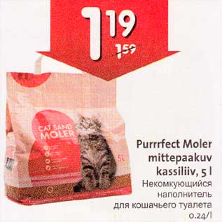 Allahindlus - Purrrfect Moler mittepaakuv kassiliiv, 5 l