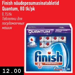 Allahindlus - Finish nõudepesumasinatabletid Quantum, 80 tk/pk