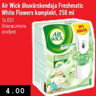 Allahindlus - Air Wick õhuvärskendaja Freshmatic White Flowers komplekt, 250 ml