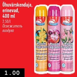 Allahindlus - Õhuvärskendaja, erinevad, 400 ml