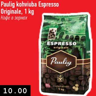 Allahindlus - Paulig kohviuba Espresso Originale, 1 kg