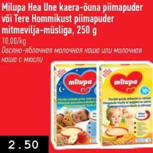 Скидка - Овсяно-яблочная молочная или молочная каша с мюсли
