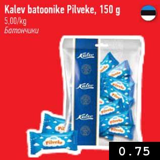 Скидка - Батончики