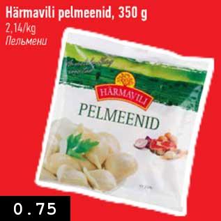 Allahindlus - Härmavili pelmeenid, 350 g