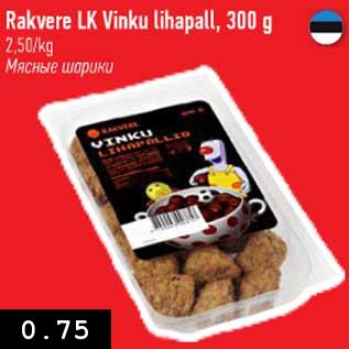 Allahindlus - Rakvere LK Vinku Lihapall, 300 g