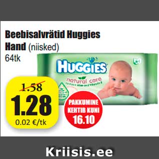 Allahindlus - Beebisalvrätid Huggies Hand