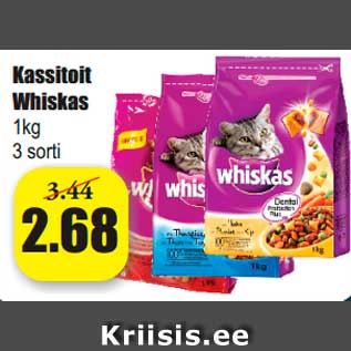 Скидка - Корм для кошек Whiskas